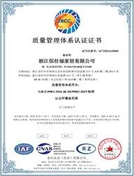 ISO9001 Quality Management System Certification
